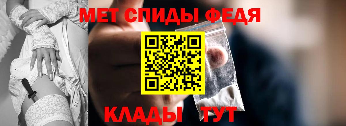 Амфетамин  Amphetamine 97%  Amphetamine  Соль-Илецк  Вход с VPN 