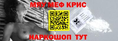 кокаин Рыбинск
