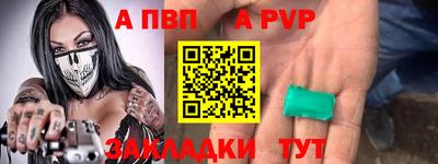 кокаин Рыбинск