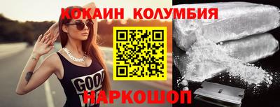 кокаин Рыбинск