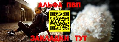 прущий лед Рузаевка