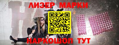 марки lsd Рязань