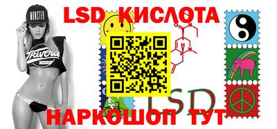 кокаин Рыбинск