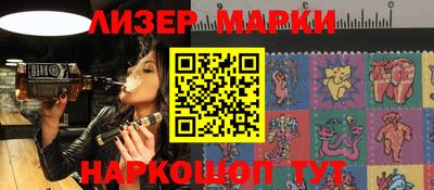 марки lsd Рязань