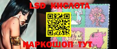прущий лед Рузаевка