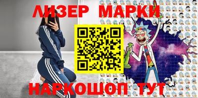 кокаин Рыбинск