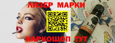 кокаин Рыбинск