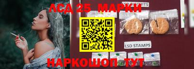 марки lsd Рязань