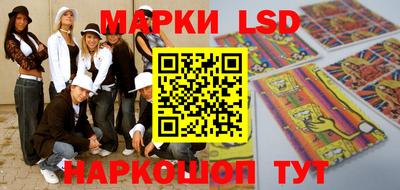 прущий лед Рузаевка
