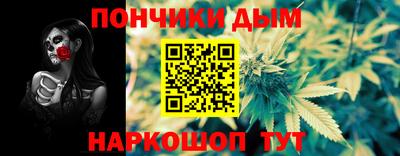 кокаин Рыбинск