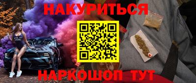 прущий лед Рузаевка