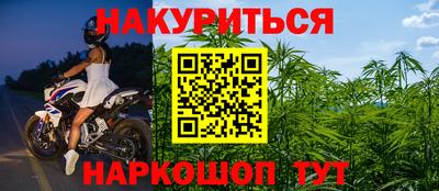 кокаин Рыбинск