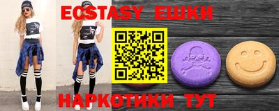 марки lsd Рязань