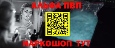 марки lsd Рязань