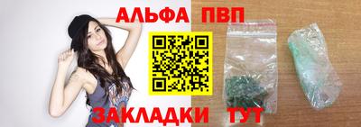 прущий лед Рузаевка