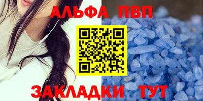 марки lsd Рязань