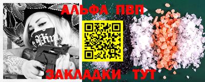 прущий лед Рузаевка