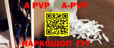 прущий лед Рузаевка