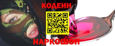 кокаин Рыбинск