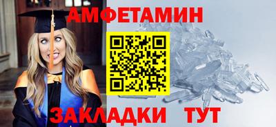 прущий лед Рузаевка