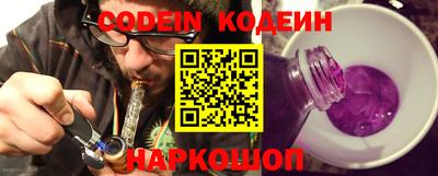 кокаин Рыбинск