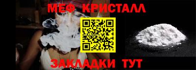 прущий лед Рузаевка