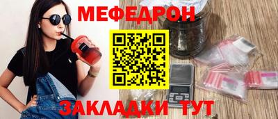 прущий лед Рузаевка