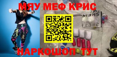 кокаин Рыбинск