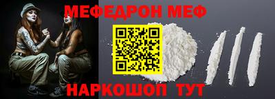 кокаин Рыбинск