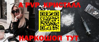 прущий лед Рузаевка