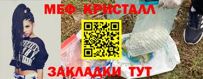 кокаин Рыбинск