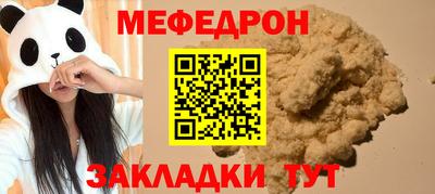 прущий лед Рузаевка