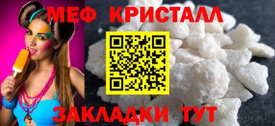 прущий лед Рузаевка