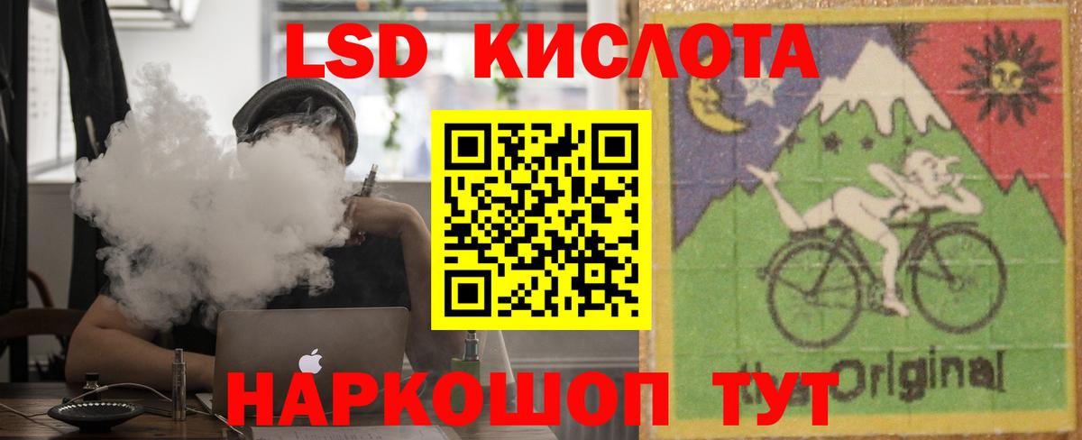 Лсд 25 экстази ecstasy  Вход с VPN  Соль-Илецк  LSD-25 экстази ecstasy 