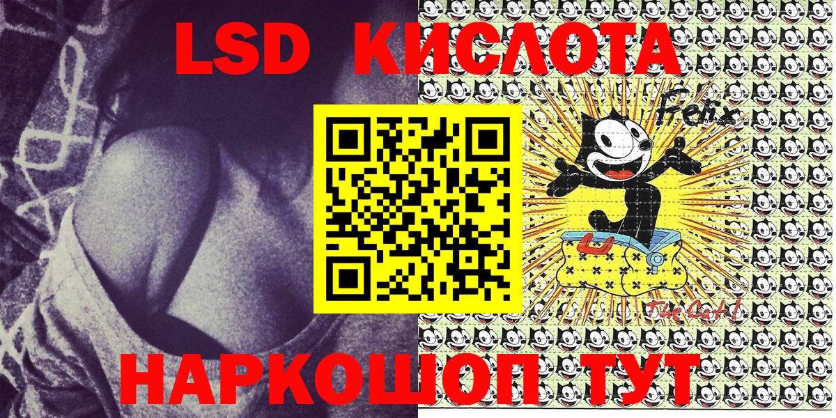 наркота  Вход с VPN  Соль-Илецк  Марки 25I-NBOMe 1500мкг  Марки 25I-NBOMe 1500мкг 