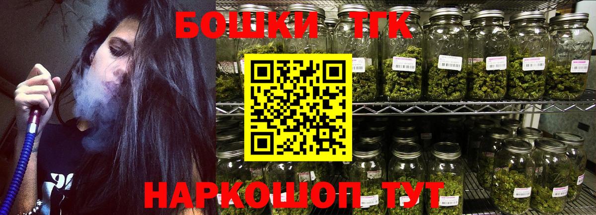 Марихуана гибрид  Вход с VPN  Марихуана планчик  Бошки Шишки SATIVA & INDICA  Соль-Илецк 